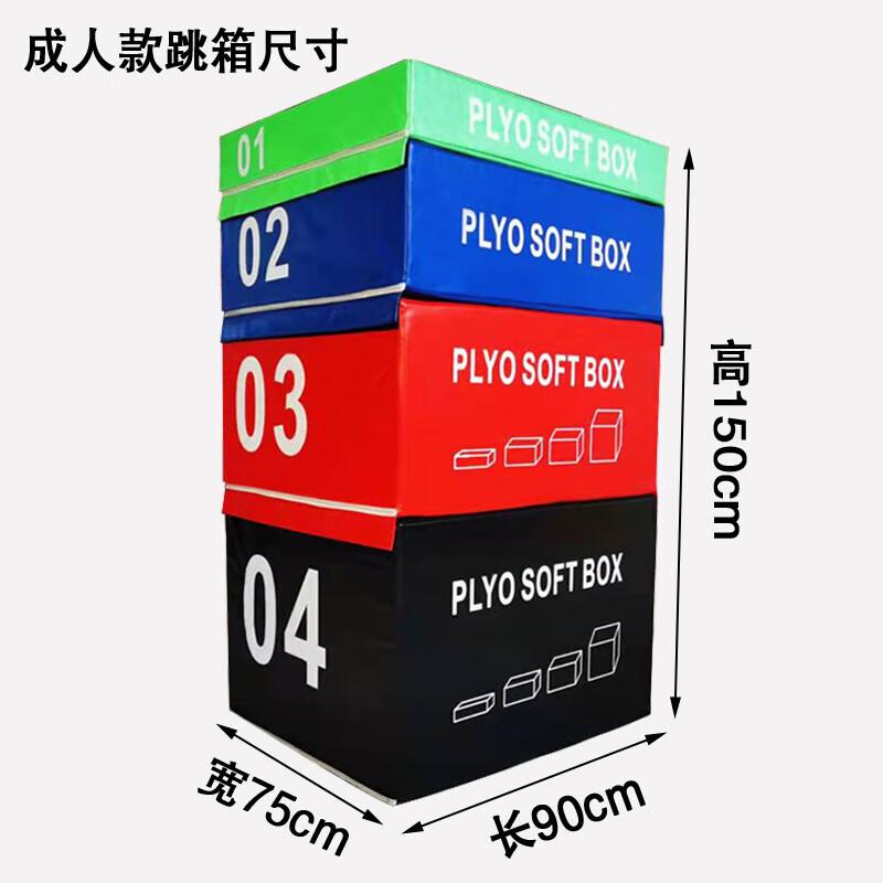 Ningjuli Four-in-One Plyometric Jump Box