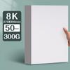 Yuanhao Thick White Card Paper, 300G, for Marker Pen, Sizes: 16kA4/A3/8K/4K, Ideal for Hand-Painting