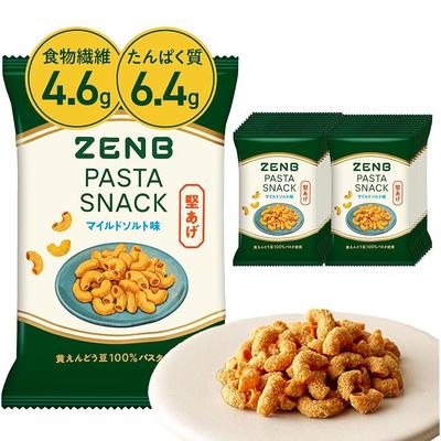 [Low-Carb Pasta Snack] ZENB Crispy Hard Bean Pasta Snack, 20 Bags, Mild Salt