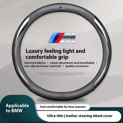 Для M E46 E39 E60 E90 E91 E36 E87 F10 F20 F30 X1 X3 X4 X5 X7 M3 M4 M5 Автомобильная Кожаная Углеродное волокно Противоскользящая Накладка на Руль
