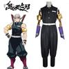 Истребитель демонов Узуй Тенген Косплей Хэллоуин Комплект юбки для женщин Высокое качество и дышащий