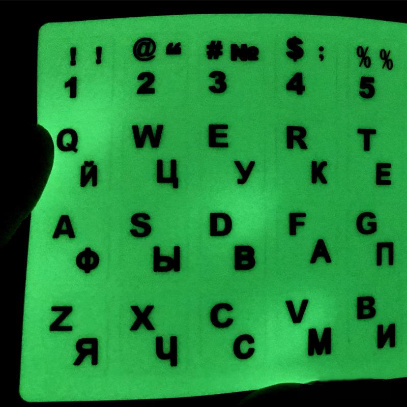 Fluorescent Luminous Keyboard Sticker for Multiple National Languages Luminous Alphabet Keyboard Film