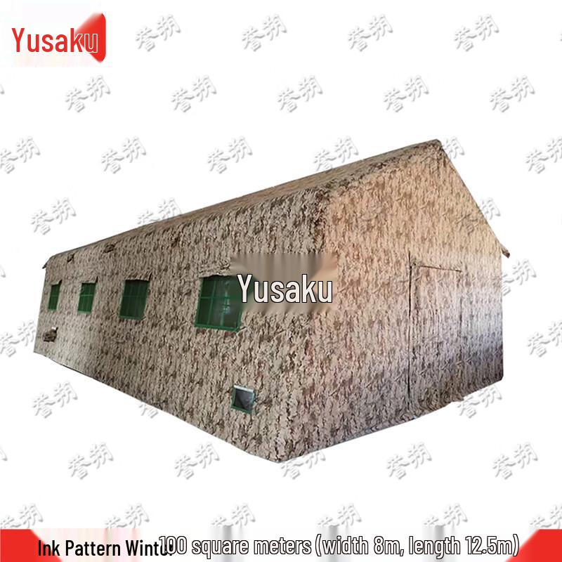 Yushuo Inflatable Camouflage Emergency Tent with Air Pump