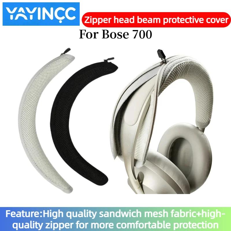 YAYINCC Качественная накладка на оголовье наушников для Bose 700, чехол-накладка из вязаной ткани на молнии