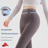 Women's High Waist Nude Yoga Pants - Hip Lifting, Abdomen Toning, Buttock Shaping for Running, Pilates, and Fitness