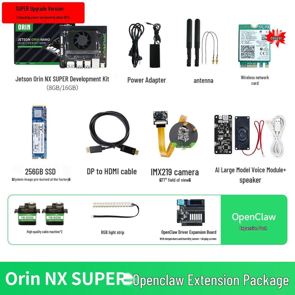 Набор для разработки ИИ-зрения Jetson Orin NX с ROS Core