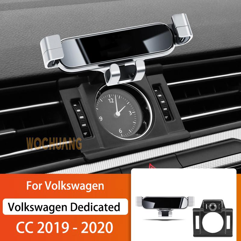 Car Mobile Phone Holder For Volkswagen CC -2022 360 Degree Rotating GPS Special Mount Support Navigation Bracket