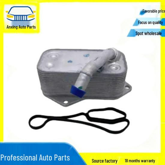BMW Engine Oil Cooler for 3, 4, 5, 6, 7 Series (Part: 11427525333)