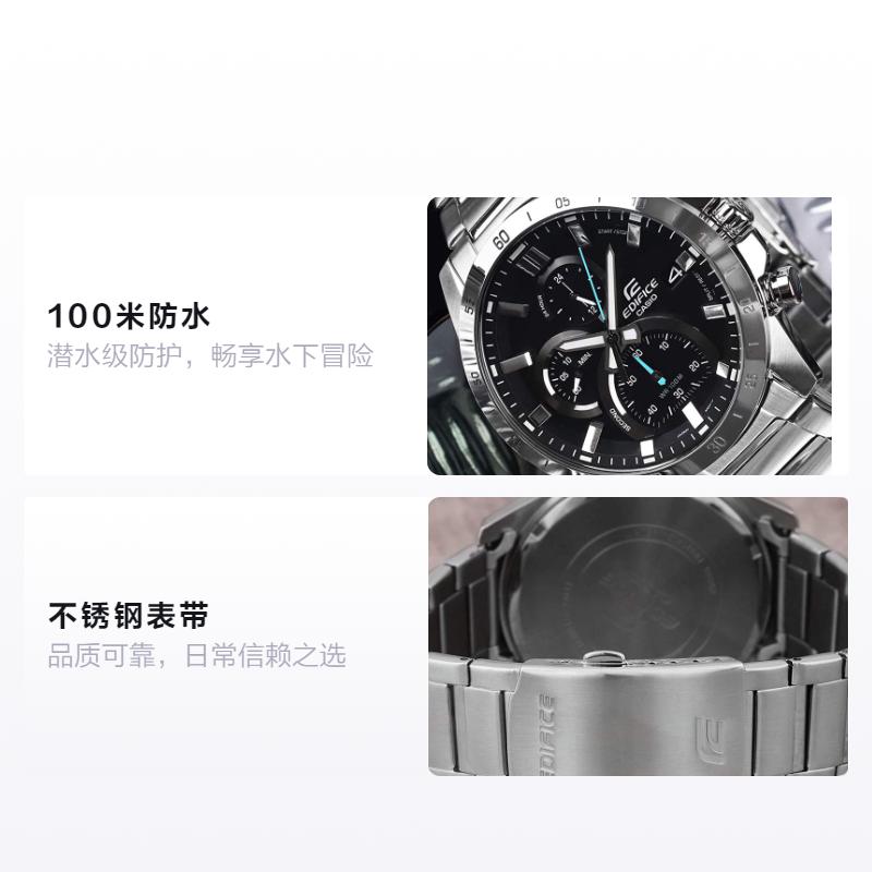 Casio EDIFICE Водонепроницаемые 100 Кварцевый механизм Стальной ремешок Японские и корейские часы Мужские;s Часы Черный Циферблат EFR-571D-1AVU