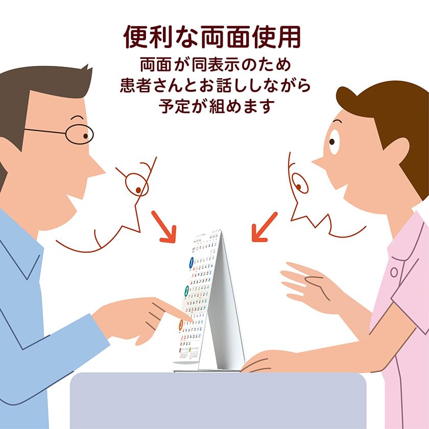 2027 3-Month Calendar Sunday Start3-Month Starting This Month Desk Type Vertical January Start