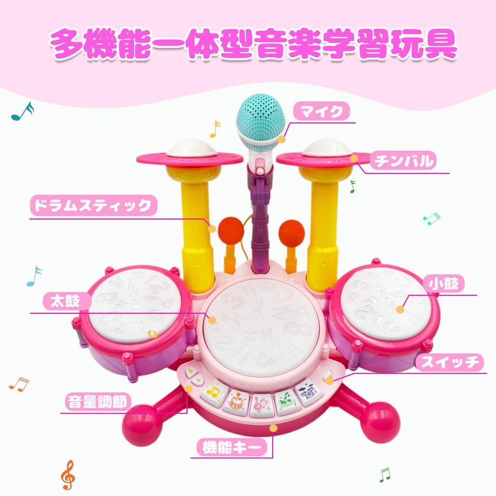 VCYCTO Musical Instrument Toy Drum Set for 22 Musical Educational Toy for Includes Adjustable Light and 2 Popular for Girls and Boys Ages and Birthday
