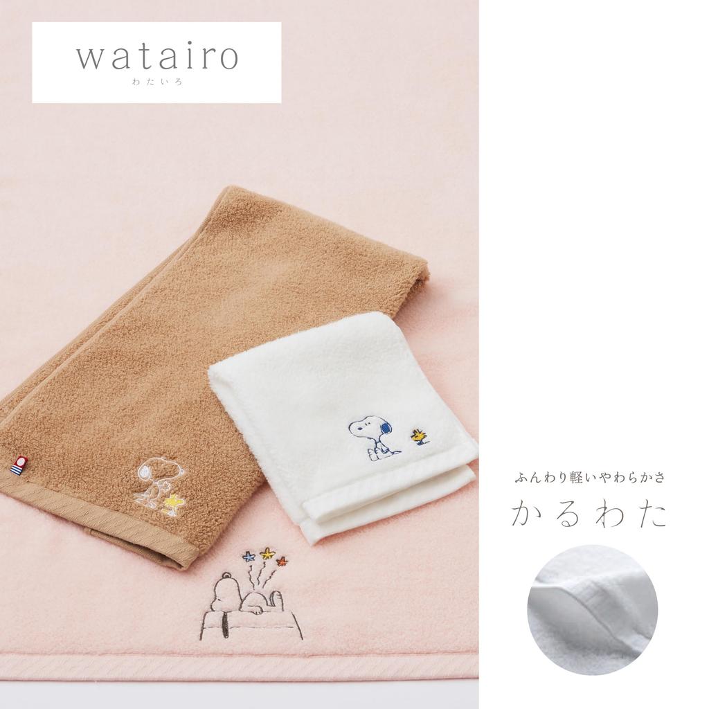 Nishikawa Snoopy Bath Soft and Fluffy with Hollow Yarn for Lightweight and Features Embroidered Product Watairo XT14376600 Towel, 60x120cm, Washable,