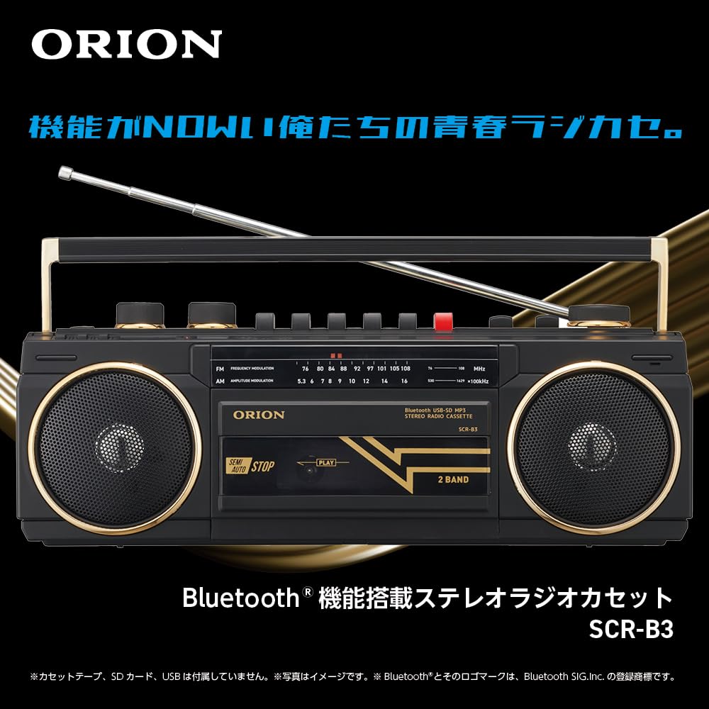 ORION стереомагнитола с функцией Bluetooth USB SD MP3 черный BK Doshisha FM/AM SCR-B3A (черный)
