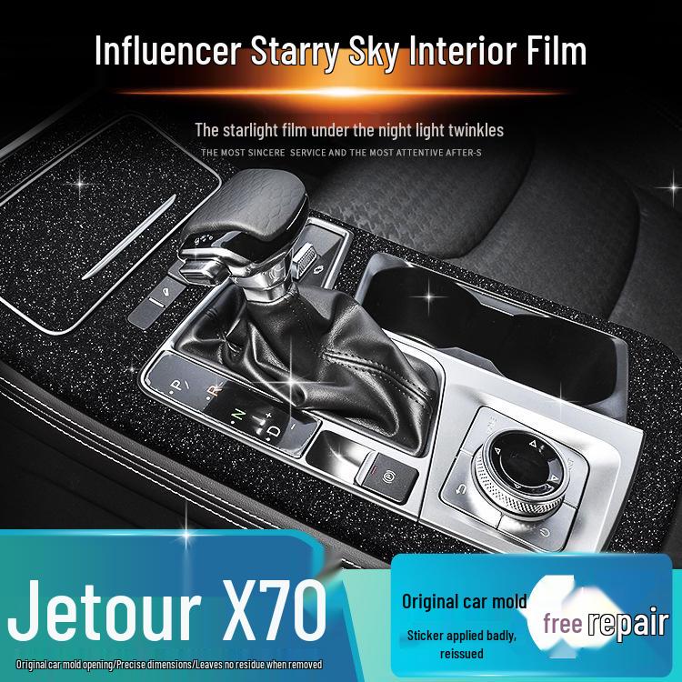 Пленка «Звездное небо» для интерьера Jetour X70 и центральной консоли, матовая наклейка-заменитель