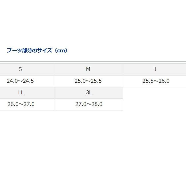 Daiwa Waders SPW-4513VR-BL LLB-LL