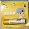 [Б/У] Бальзам для губ BTS TinyTAN SUGA Бальзам для губ Эксклюзив Кореи