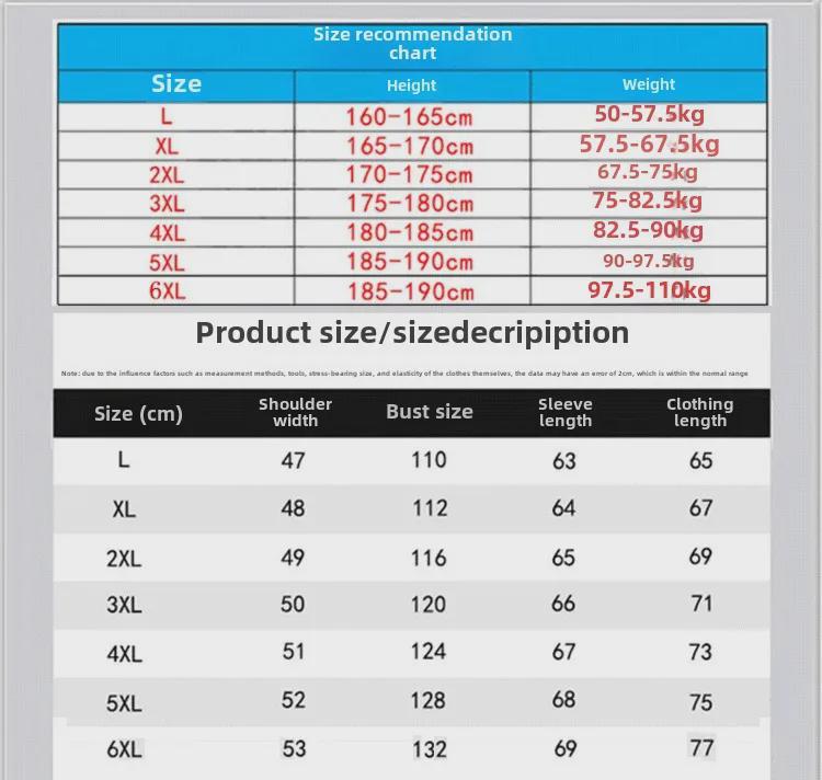 Мужская повседневная хлопковая куртка: Модное свободное спортивное пальто большого размера на весну/осень.