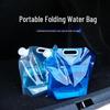 5L Large Foldable Water Bag for Sports, Travel, Camping, and Hiking - Portable and Handheld Water Storage