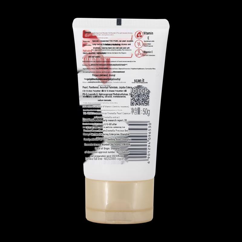 MAXAM Silver Ear Pearl Vitamin E Hand Cream