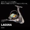 Спиннинговая катушка Daiwa 23 LAGUNA LT 2000 с PE шнуром, 0.4-100м