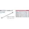 Kyoto Tool Extra Long Straight Wrench (KTC) Open-End M160-17X19