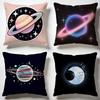 Whimsical Cartoon Planet Cushion Cover Soft Pillow Cases for Home Bedroom Living Room Sofa