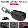 Кожаный автомобильный держатель для ключей, чехол для Hyundai i20 i30 IX25 IX35 Tucson Verna Solaris Elantra Accent