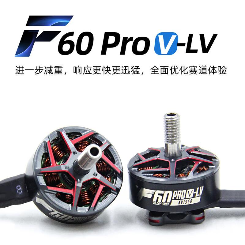 T-MOTOR F60 Pro V5 5-inch FPV Racing Motor