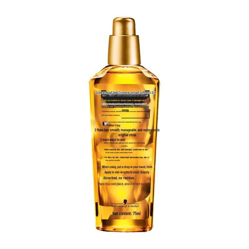 Масло для волос Schwarzkopf Gold Essential Instant Smooth