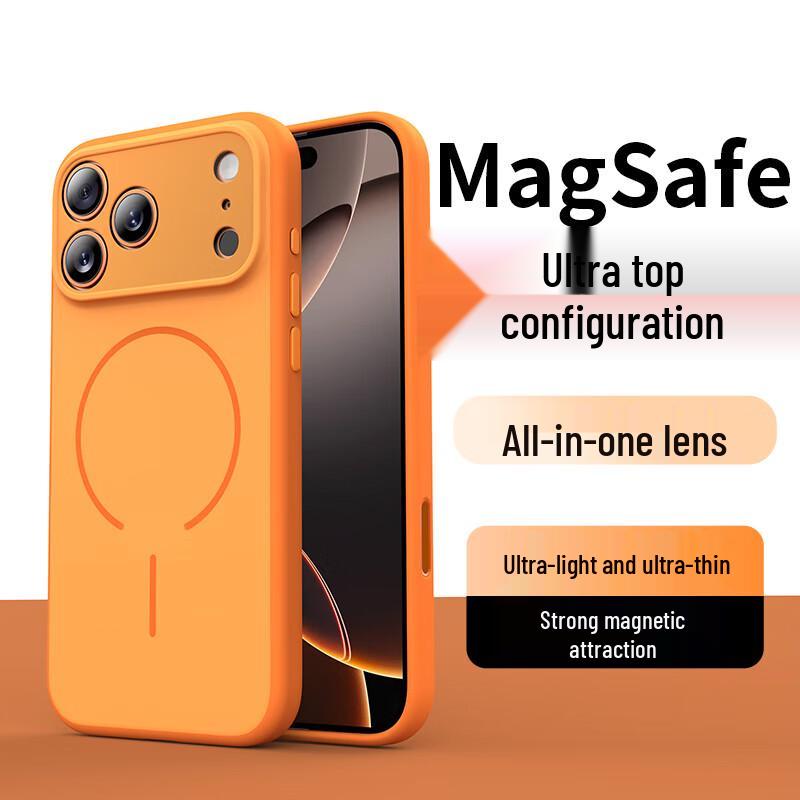 Ультратонкий матовый чехол для iPhone 17 с поддержкой MagSafe