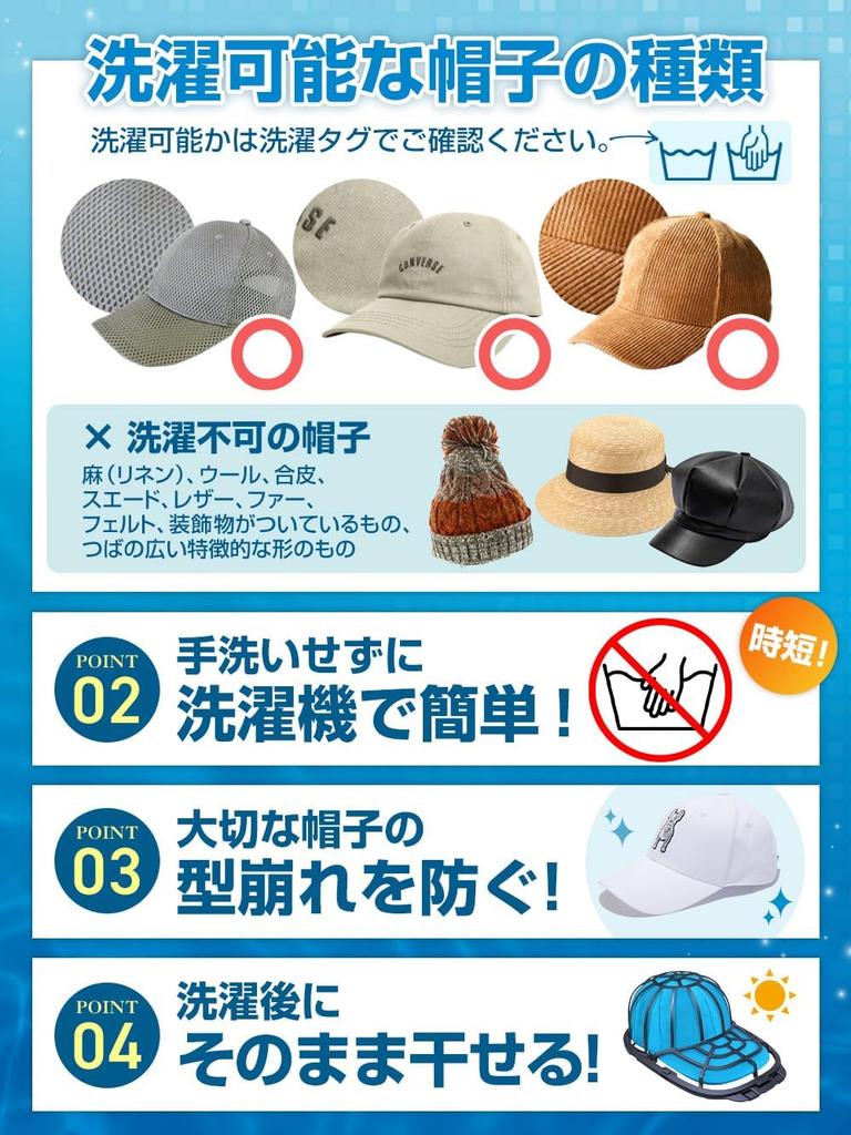 Кепка бейсболка фабричная HST Устраняет хлопоты ручной формовки для придания формы Машина Включает сетку для стирки и японскую стирку в стиральной машине. Двойной силы