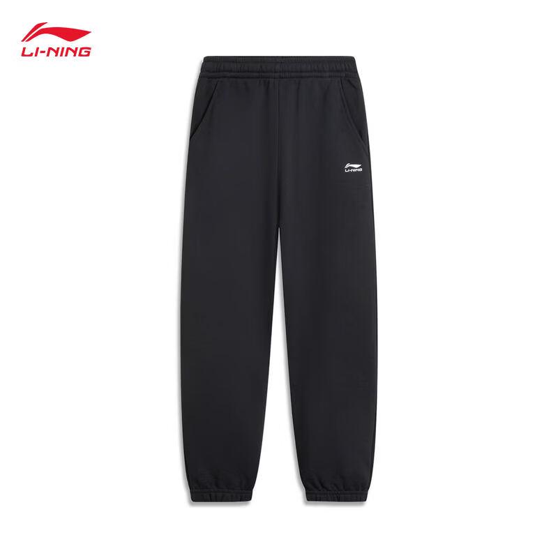 Li-Ning Унисекс зауженные брюки-джоггеры для молодежи
