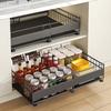Kitchen Rail Telescopic Storage Basket, Spices, Condiments Pull-Out Storage Drawer