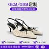 Внешняя торговля OEM обработка на заказ новые продукты 2024 остроносые плиссированные туфли на высоком каблуке пустой бант женская обувь
