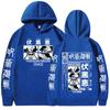 Anime Jujutsu Kaisen Fushiguro Megumi Graphic Hoodies Vintage Oversized Hooded Cool Long Sleeves Hoodie Men Women Clothes