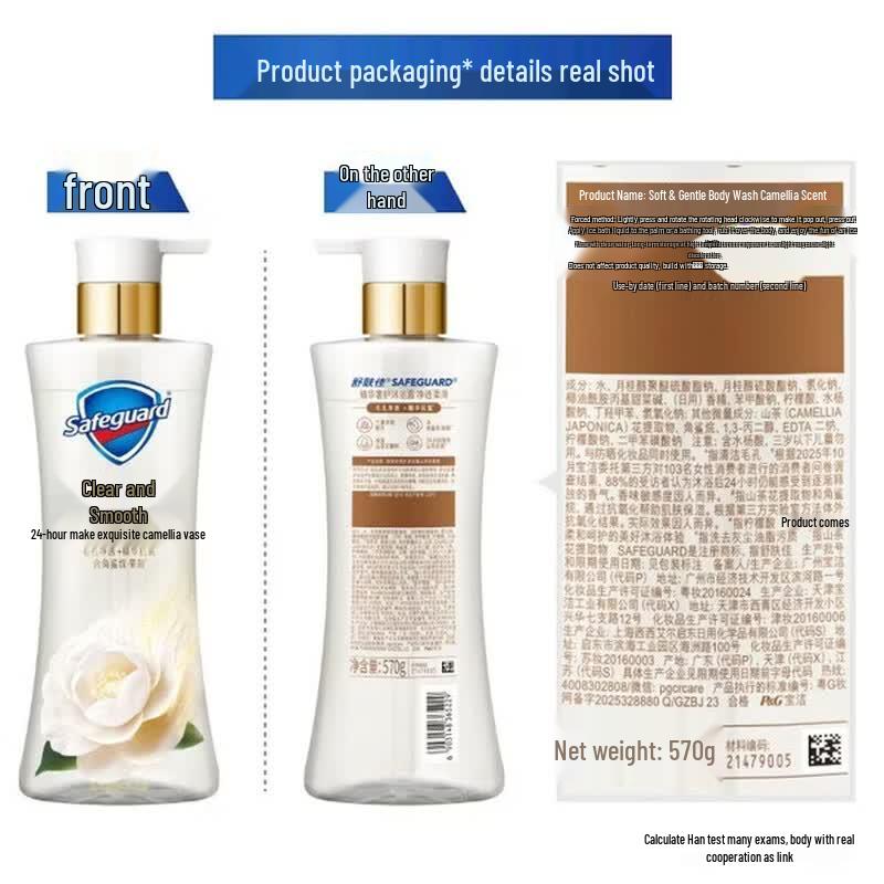 Гель для душа Safeguard с ароматом камелии, прозрачный