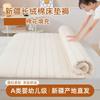 Mufan Yifei Xinjiang Cotton Thickened Mattress Topper