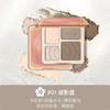 Judydoll 3D Highlighter and Shadow All-in-One Palette Makeup Eyeshadow Matte Shadow Palette Brightening Original, 2) 01 Palette,