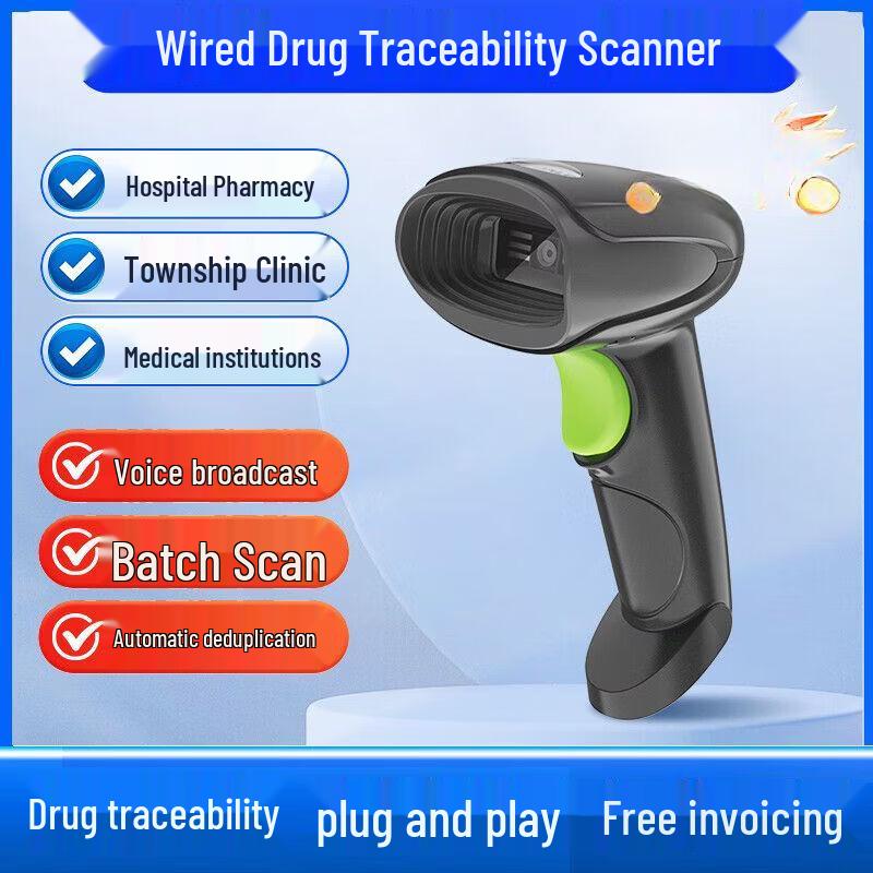 DICOALG Medical Traceability Barcode Scanner