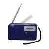 Солнечная ручная радиостанция, перезаряжаемая портативная FM AM аварийная метеорологическая радиостанция со светодиодным фонариком для