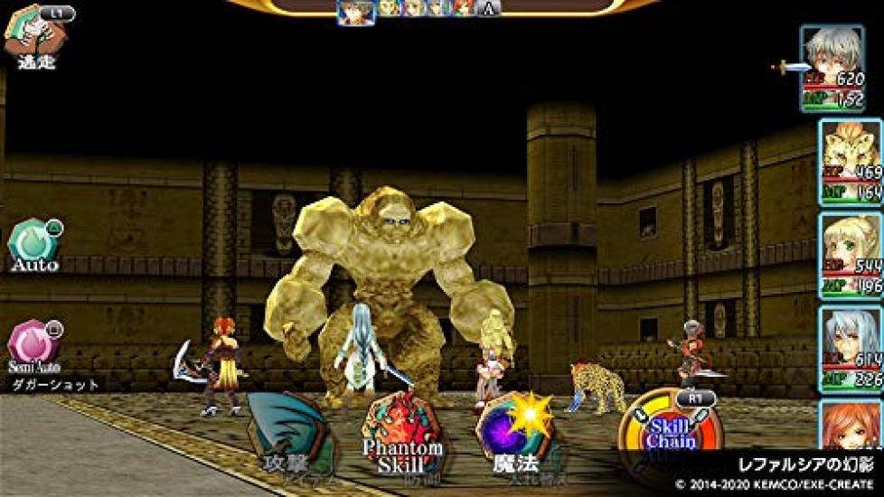 Kemco RPG Selection 3 PS4 Vol. -