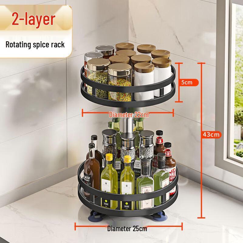 Wutuo Rotating Condiment Storage Rack