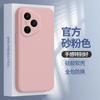Применимо к чехлу для мобильного телефона Honor 111 Honor111Pro Huawei новый защитный чехол DNN-AN11 жидкий силикон D