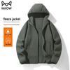 Maoren Men's Thickened Double-Sided Fleece Hooded Jacket