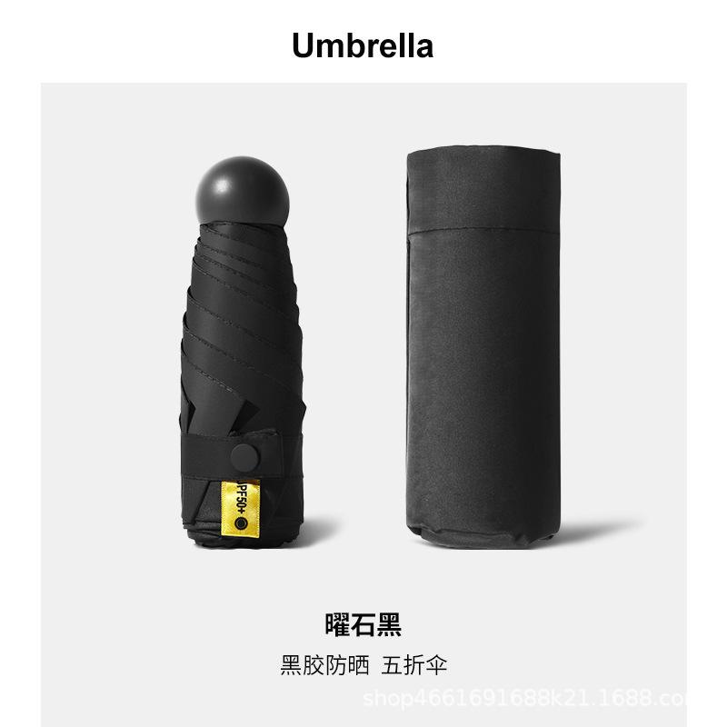 Ультралегкий компактный и портативный солнцезащитный зонт с черным клеем для студентов мужского и женского пола в солнечный и дождливый день