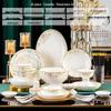 Керамический набор посуды Huazao Baijia Jingdezhen на 42 предмета