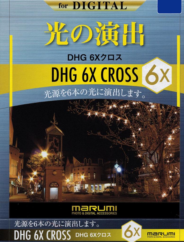 Marumi Cross Filter 67mm DHG 6X Cross 67mm for Cross Effect