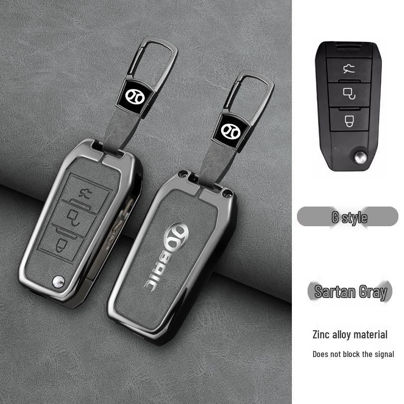 Чехол для ключа BAIC для Senova D50, D70, Zhixing X55, X65, U7 EX5 New Energy - Минималистичный дизайн