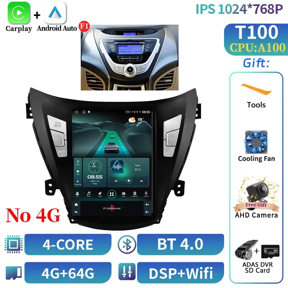 9,7 дюйма Для Hyundai Elantra Avante I35 2011-2013 Автомагнитола Мультимедиа Видео GPS Android 14 Навигация автомагнитола андроид с G