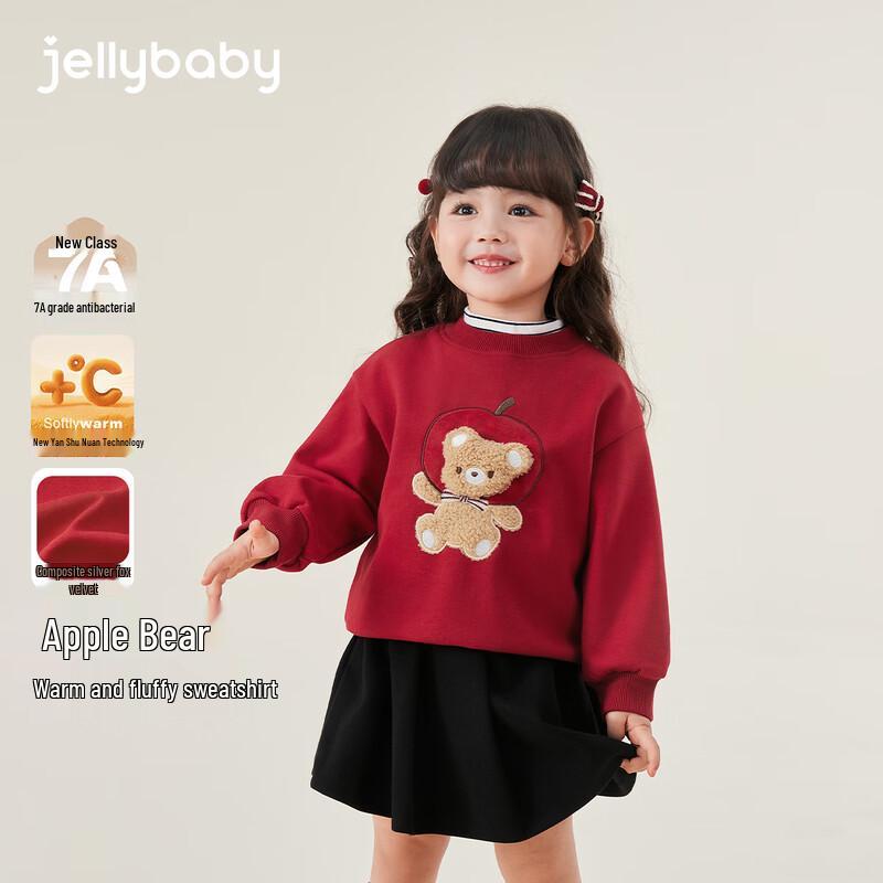 Детский красный флисовый пуловер с 3D-головой медведя JELLYBABY